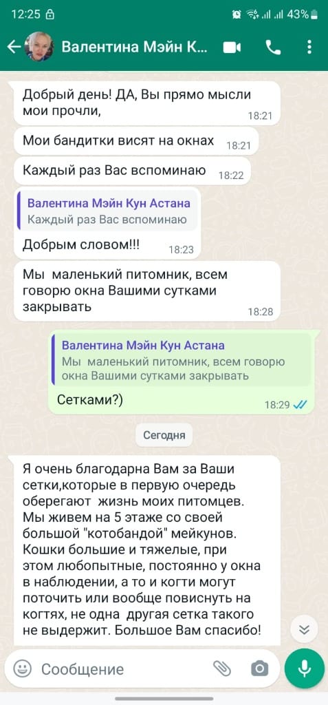 Отзывы 11