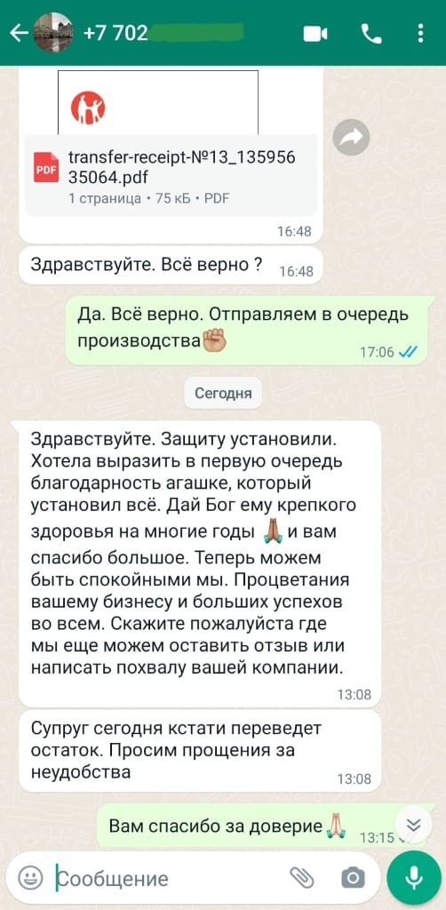 Отзывы 12