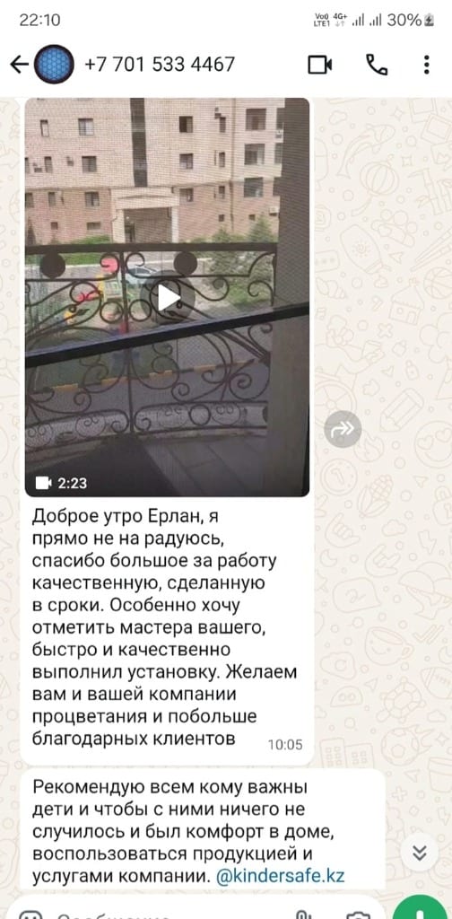 Отзывы 7