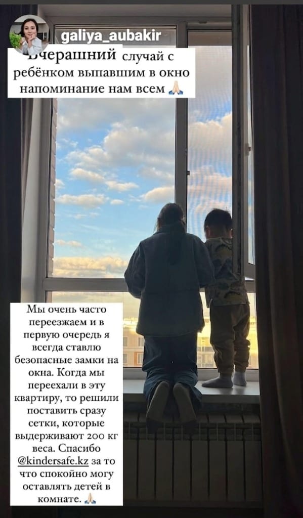 Отзывы 9