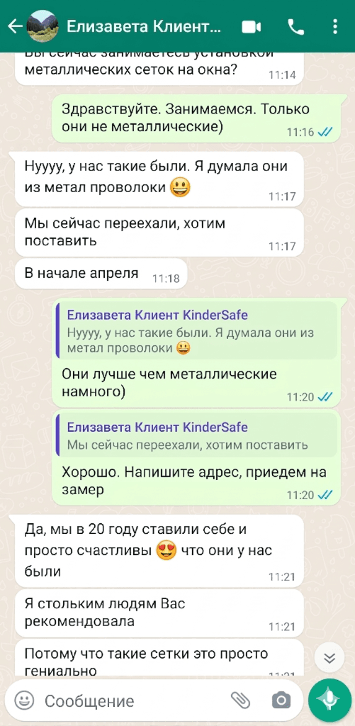 Отзывы 8